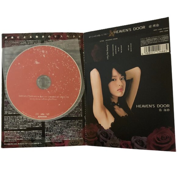 DEATH NOTE the Last Name Complete Set Japanese Movie with Behind Scenes DVD & CD - Picture 15 of 16